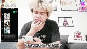 【精东影业】精东女神：林凤娇【真实约炮车模】如何享受一次至尊会员服务，高清720P原版首发【JDYP001】