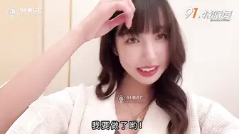 【果冻传媒】极品女神-高梨遥香【肉食女神的旅拍淫记】性感女神的无套性爱初次潮喷，高清720P原版首发【91CM-243】