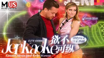 【欧美】麻豆传媒【情色综艺-欲不可纵-第6集】英语发音，中文字幕，高清720P原版首发【LTV-0006】