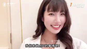 果冻传媒91CM_243长腿女神肉食淫记_高梨遥香