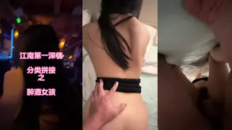 推特约炮大神江南第一深情专门约小嫩妹JK收割机  把极品醉酒嫩妹带回家操 #江南第一深情 #极品 #顶级 #00后 #清纯 #学生 #反差婊