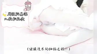 极品粉嫩萝莉 白虎萝莉