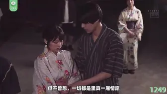 π1249 失恋少女转身就和别人开房了