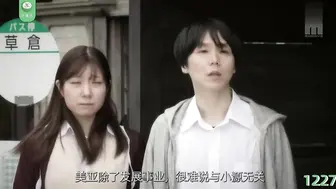 π1227 都市少女返乡偷闺蜜男友