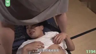π1194 被师娘压榨的性福学徒工