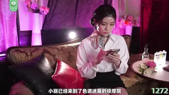 π1272 惊！！日本一线女优空降风俗店！