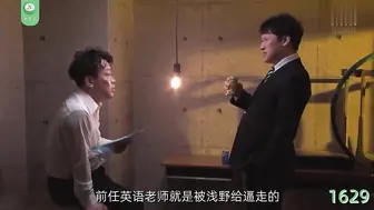 π1629 耻辱的湿润女教师  五日市芽依