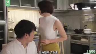 π1859 嘴唇鲜艳如樱桃，轻轻一碰就高潮 葵司