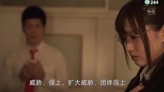 π244 反差校花天使萌