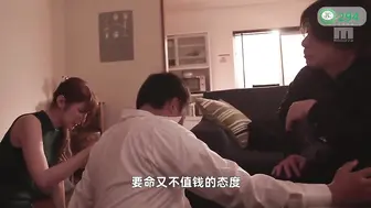 π294 小少妇仲村美羽沦为中出肉便器