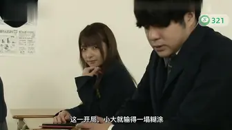 π321【恶の变态】想和心仪的女孩爱爱，却被讨厌的青梅竹马调教求中出