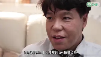 π345 巨汉上司激情播种：白肌肤人妻VS绿帽癖丈夫