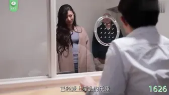 π1626 你要做一辈子的懦夫，还是一秒的真男人 松冈铃