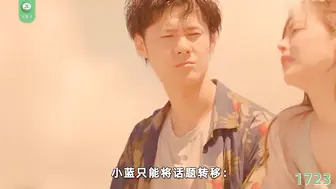 π1723 昔日的恋人最爱的你 小仓由菜