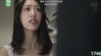 π1746 绿哥出门三小时，留下老婆给人舐 竹内有纪