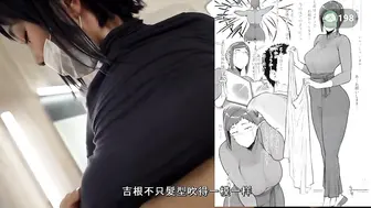 π198 天堂理发店