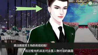 π236 终是竹马误青梅
