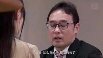 π435 催眠中强暴的优等生-白桃花