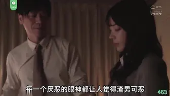 π463 狗杂种！用春药迷奸枫哥