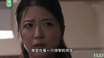 π1527老公哥哥是海王，人妻秒变色情狂