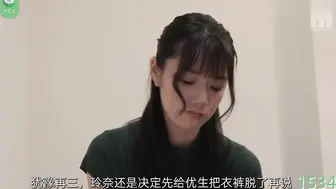 π1534 美少女后辈的开裆丝袜诱惑