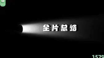 π1579 偷情无罪，出轨有理