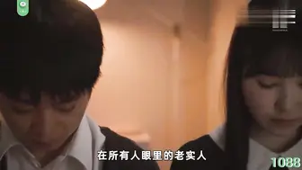 π1088 文学少女透菊花，想想都觉有反差
