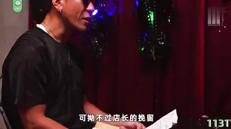 π1131 被调教开发的打工妹