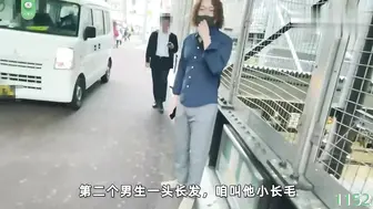 π1152 清纯少女一日斩四男