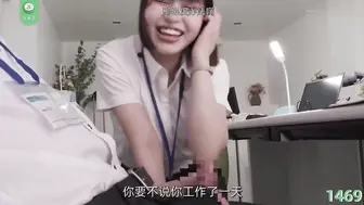 π1469 社畜OL的解压方式