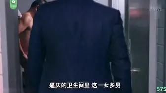 π575 人前夫妻人后骚，请你给我戴绿帽