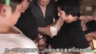 π703 美少女经理人被轮奸