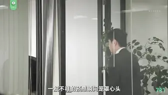 π781 白领居家也挨操