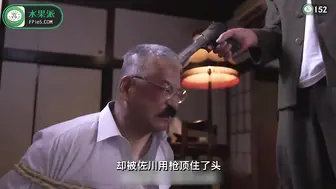 π152 令人发指！姐妹花竟遭受如此暴行！