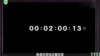 π1151 ＧＭ真的很给力，淫啪美化成游戏