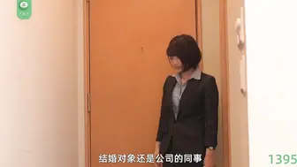 π1395 被处男肉棒征服