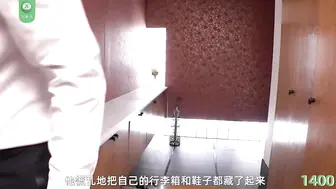 π1400 偷窥妻子与奸夫の三天