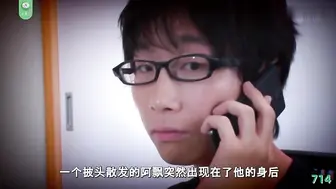π714 倩女幽魂