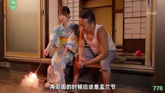 π778 师生禁断之爱