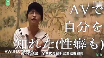 π818 真琴谢幕，笑靥如花亦泪目