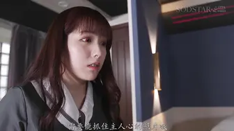 START-426 [中文字幕]不能容忍我最爱的偶像矢埜愛茉居然讨厌作为粉丝的我 用洗脑美容沙龙让她完全变成听从我的傀儡！！矢埜愛茉 夏川あゆみ