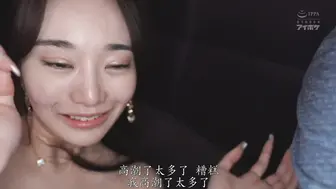 IPZZ-773 [中文字幕]枕边营业的性服务因过于色情而在客人间传开，导致富豪们纷纷涌入要求提供高级香槟，结果在入店3个……，紫月みやび