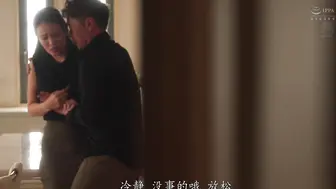 JUR-590 [中文字幕]请把我妻子带到床上，狠狠地轮奸强将她，彻底玷污她。橘メアリ